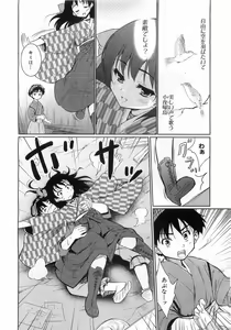 Page 264 of COMIC AUN 2008-08 Vol. 147 - preview thumbnail