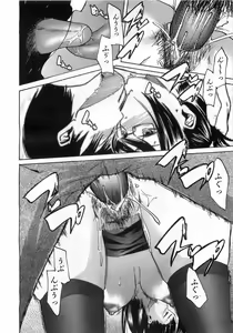 Page 308 of COMIC AUN 2008-08 Vol. 147 - preview thumbnail