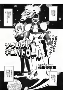 Page 353 of COMIC AUN 2008-08 Vol. 147 - preview thumbnail