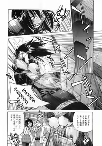 Page 73 of COMIC AUN 2008-08 Vol. 147 - preview thumbnail