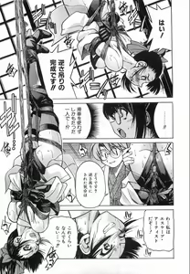 Page 84 of COMIC AUN 2008-08 Vol. 147 - preview thumbnail