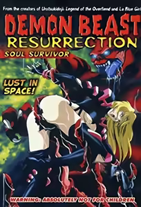 Youjuu Kyoushitsu Gaiden 2 — hentai manga cover on Fhentai