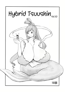 Hybrid Tsuushin Vol. 10 — hentai manga cover on Fhentai