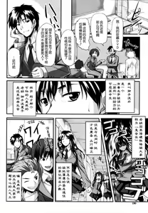 Page 3 of Futari wa Fera Pure Ch. 1-5 - preview thumbnail