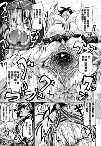 Page 34 of Futari wa Fera Pure Ch. 1-5 - preview thumbnail