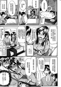 Page 40 of Futari wa Fera Pure Ch. 1-5 - preview thumbnail