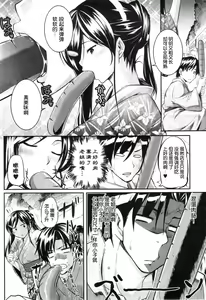 Page 77 of Futari wa Fera Pure Ch. 1-5 - preview thumbnail