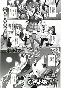Page 56 of Imaria Ch. 1-3 - preview thumbnail