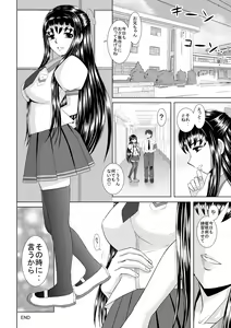 Page 56 of Saimin Ecchi - preview thumbnail