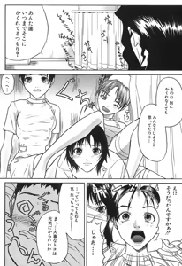 Page 153 of Deep - preview thumbnail