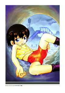 Page 22 of Mou Iikai? - preview thumbnail