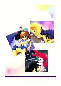 Page 31 of Mou Iikai? - preview thumbnail