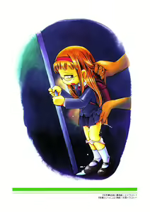 Page 33 of Mou Iikai? - preview thumbnail