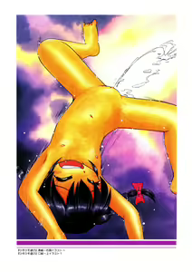 Page 38 of Mou Iikai? - preview thumbnail