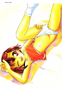 Page 49 of Mou Iikai? - preview thumbnail