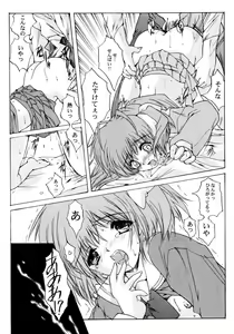 Page 15 of THE REASON Second Volume - preview thumbnail