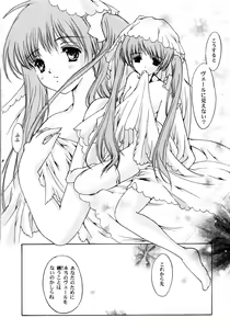 Page 23 of THE REASON Second Volume - preview thumbnail