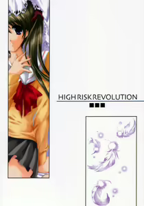 Page 28 of THE REASON Second Volume - preview thumbnail