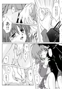 Page 10 of THE REASON Second Volume - preview thumbnail