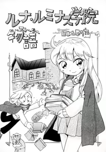 Page 5 of Mizu no Tawamure - preview thumbnail