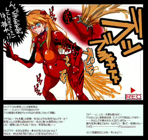 Page 5 of Asuka - preview thumbnail