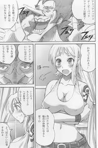 Page 2 of Majimeya Yawa - preview thumbnail
