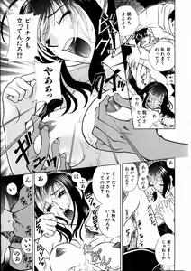 Page 239 of COMIC AUN 2003-09 Vol. 88 - preview thumbnail