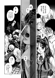 Page 272 of COMIC AUN 2003-09 Vol. 88 - preview thumbnail