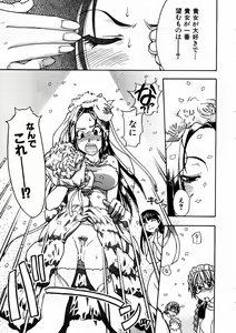 Page 30 of COMIC AUN 2003-09 Vol. 88 - preview thumbnail