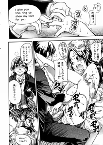 Page 31 of COMIC AUN 2003-09 Vol. 88 - preview thumbnail