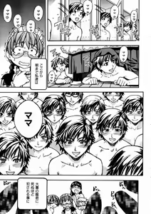 Page 34 of COMIC AUN 2003-09 Vol. 88 - preview thumbnail