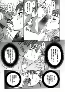 Page 356 of COMIC AUN 2003-09 Vol. 88 - preview thumbnail