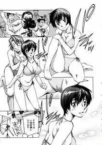 Page 370 of COMIC AUN 2003-09 Vol. 88 - preview thumbnail