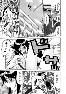 Page 56 of COMIC AUN 2003-09 Vol. 88 - preview thumbnail