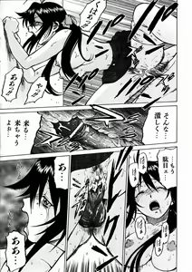 Page 68 of COMIC AUN 2003-09 Vol. 88 - preview thumbnail