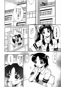 Page 73 of COMIC AUN 2003-09 Vol. 88 - preview thumbnail
