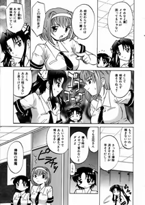Page 74 of COMIC AUN 2003-09 Vol. 88 - preview thumbnail