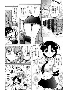 Page 75 of COMIC AUN 2003-09 Vol. 88 - preview thumbnail