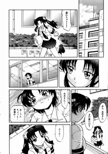 Page 77 of COMIC AUN 2003-09 Vol. 88 - preview thumbnail
