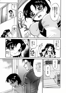 Page 78 of COMIC AUN 2003-09 Vol. 88 - preview thumbnail