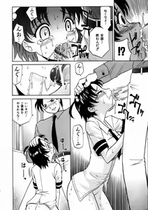 Page 83 of COMIC AUN 2003-09 Vol. 88 - preview thumbnail