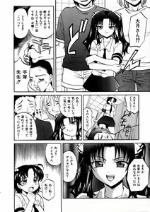 Page 87 of COMIC AUN 2003-09 Vol. 88 - preview thumbnail