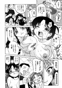 Page 91 of COMIC AUN 2003-09 Vol. 88 - preview thumbnail