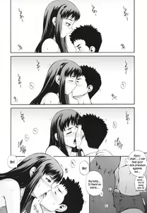 Page 176 of Gift - preview thumbnail