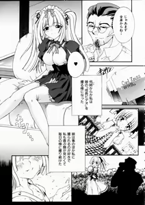 Page 152 of COMIC AUN 2003-10 Vol. 89 - preview thumbnail
