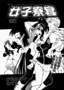Page 282 of COMIC AUN 2003-10 Vol. 89 - preview thumbnail