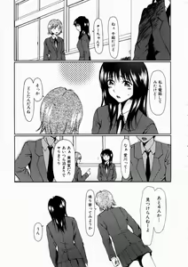 Page 33 of COMIC AUN 2003-10 Vol. 89 - preview thumbnail