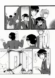 Page 36 of COMIC AUN 2003-10 Vol. 89 - preview thumbnail