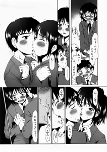 Page 40 of COMIC AUN 2003-10 Vol. 89 - preview thumbnail