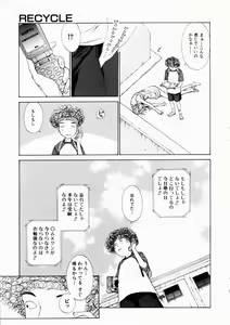 Page 74 of COMIC AUN 2003-10 Vol. 89 - preview thumbnail